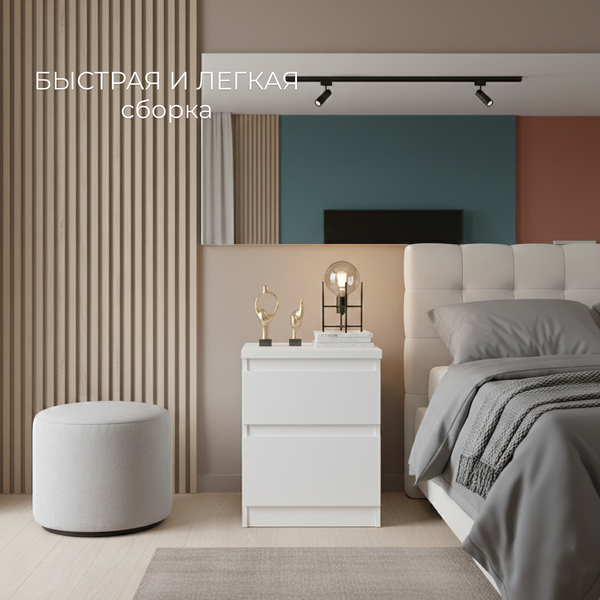 Изображение товара Прикроватная тумба Mio Tesoro Кастор 2 ящика 2.03.03.050.1 (белый)