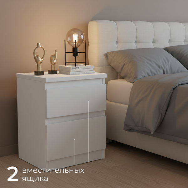 Изображение товара Прикроватная тумба Mio Tesoro Кастор 2 ящика 2.03.03.050.1 (белый)