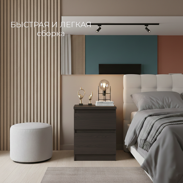 Изображение товара Прикроватная тумба Mio Tesoro Кастор 2 ящика 2.03.03.050.5 (дуб венге)