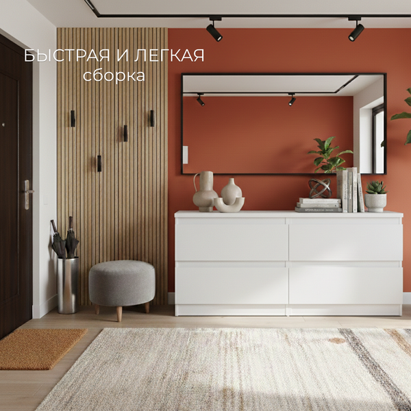 Изображение товара Тумба Mio Tesoro Кастор 4 ящика 2.03.03.100.1 (белый)