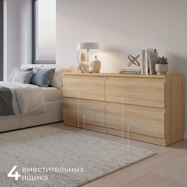 Изображение товара Тумба Mio Tesoro Кастор 4 ящика 2.03.03.100.3 (дуб сонома)