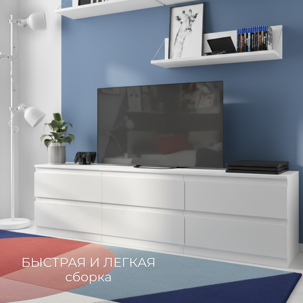 Изображение товара Тумба Mio Tesoro Кастор 6 ящиков 2.03.03.110.1 (белый)