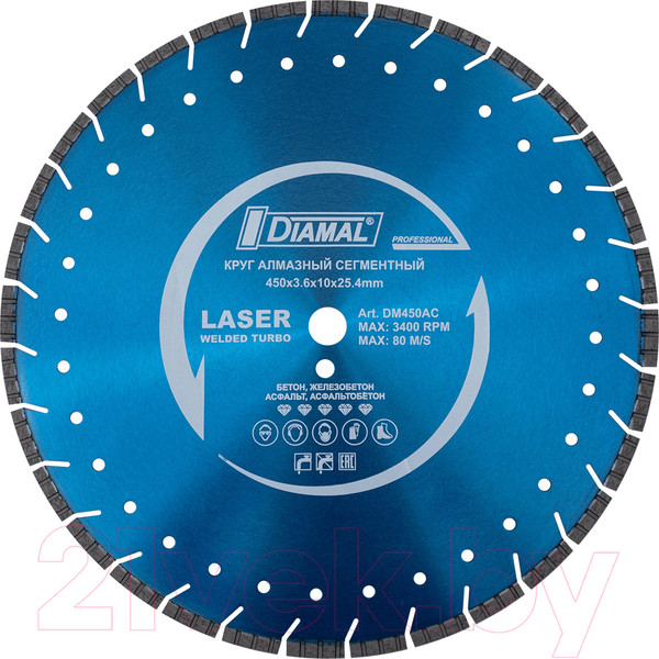 Изображение товара Отрезной диск алмазный Diamal DM450AC