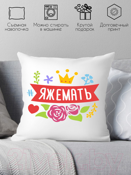 Изображение товара Подушка декоративная Print Style Яжемать / 40x40plat85