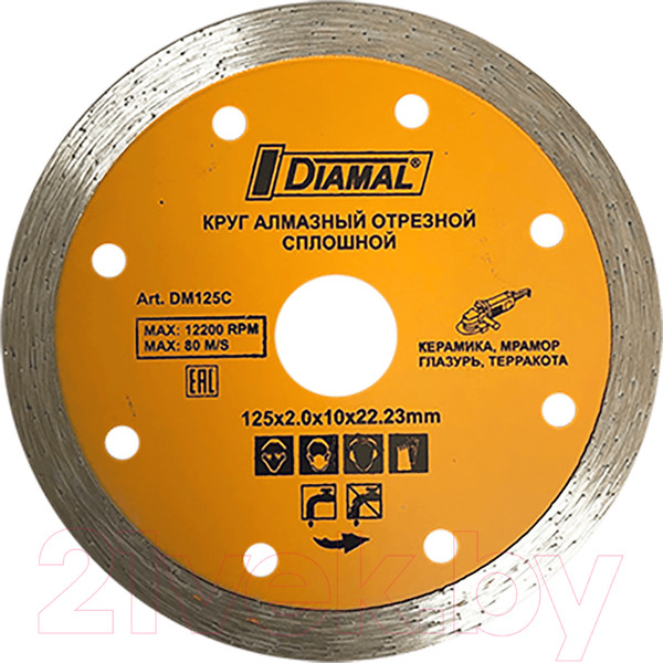 Изображение товара Отрезной диск алмазный Diamal DM125C