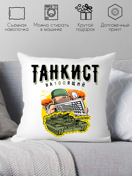 Изображение товара Подушка декоративная Print Style Танкист настоящий / 40x40plat56