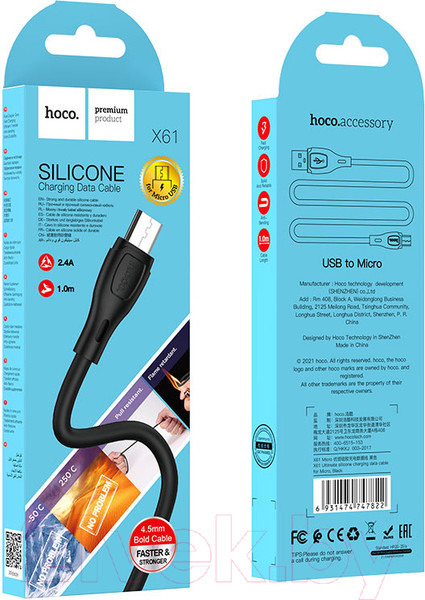 Изображение товара Кабель Hoco X61 Micro (1м, черный)