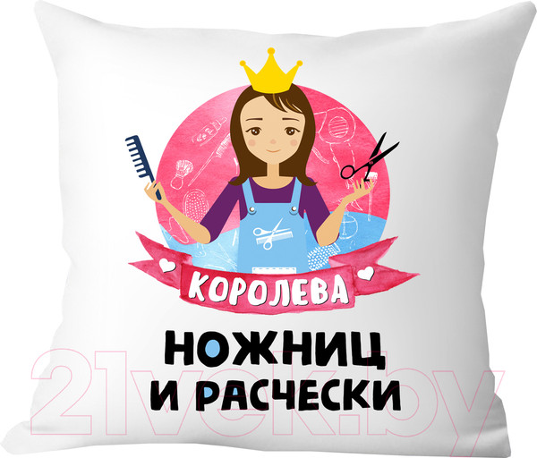 Изображение товара Подушка декоративная Print Style Королева ножниц и расчески / 40x40plat60