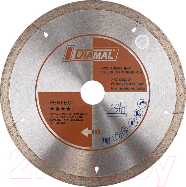 Изображение товара Отрезной диск алмазный Diamal DM200P