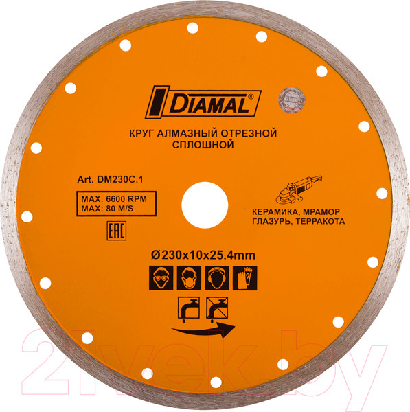 Изображение товара Отрезной диск алмазный Diamal DM230C.1