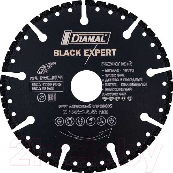 Изображение товара Отрезной диск алмазный Diamal DM125PR