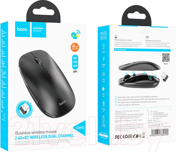 Изображение товара Мышь Hoco GM15 (черный)