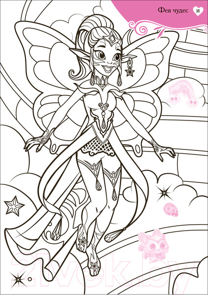 Изображение товара Раскраска Мозаика-Синтез Феи и их удивительные питомцы / МС12672