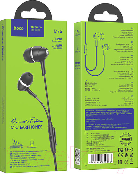 Изображение товара Наушники-гарнитура Hoco M76 (черный)