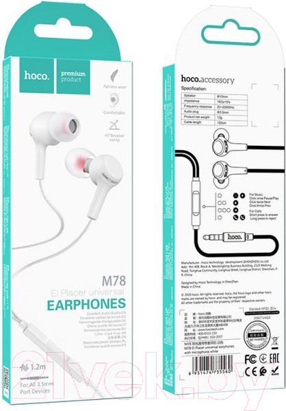 Изображение товара Наушники-гарнитура Hoco M78 (белый)