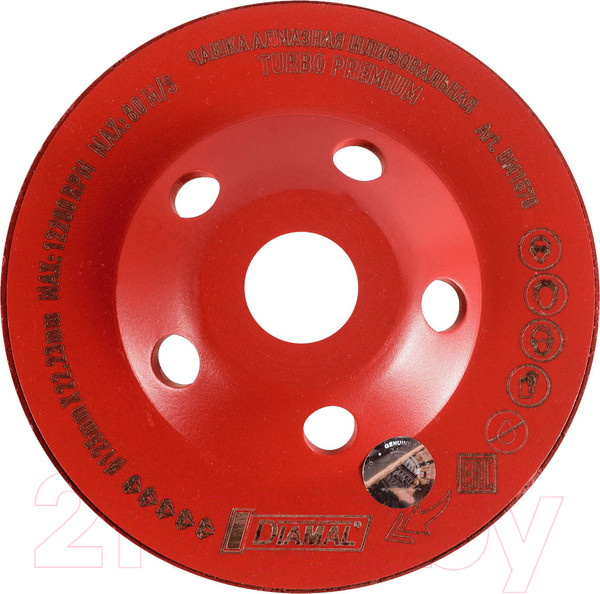 Изображение товара Алмазная чашка Diamal DM1570