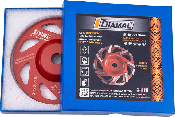 Изображение товара Алмазная чашка Diamal DM150K