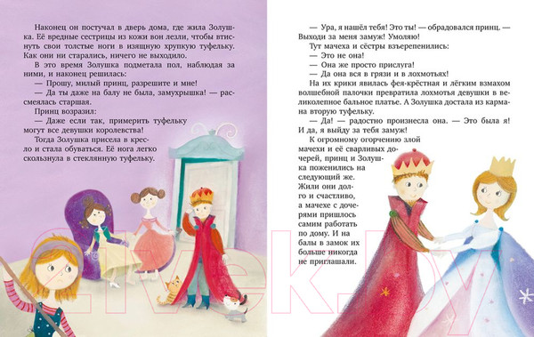 Изображение товара Книга CLEVER Большая сказочная серия. Любимые сказки для дочек и сыночков