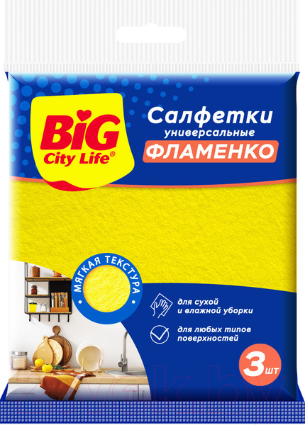 Изображение товара Набор салфеток хозяйственных Big City Life Фламенко вискозная (3шт)