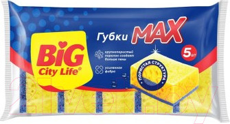 Изображение товара Набор губок для мытья посуды Big City Life Мax (5шт)