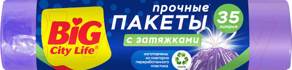 Изображение товара Пакеты для мусора Big City Life 51x53 с затяжками 35л (15шт)