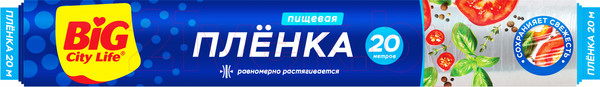 Изображение товара Пленка пищевая Big City Life 20м