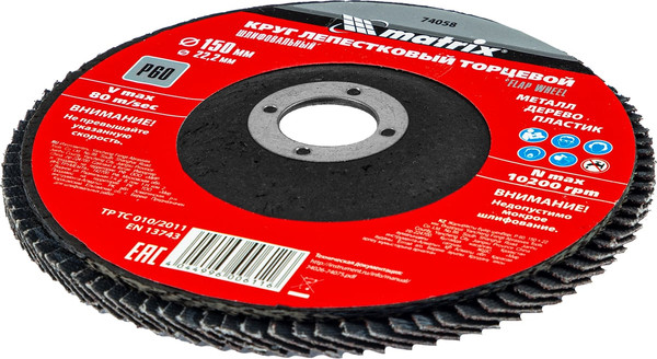 Изображение товара Шлифовальный круг Matrix 74058