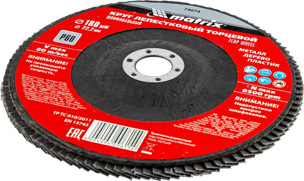 Изображение товара Шлифовальный круг Matrix 74074