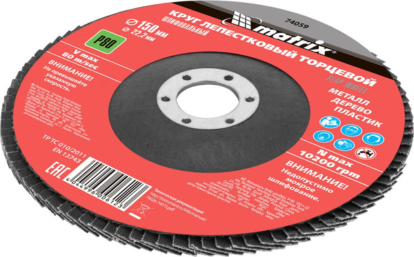 Изображение товара Шлифовальный круг Matrix 74059