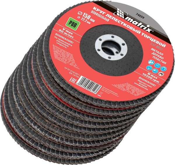 Изображение товара Шлифовальный круг Matrix 74059