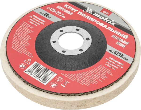 Изображение товара Полировальный круг Matrix 75942