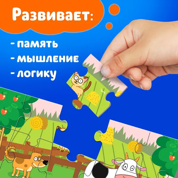 Изображение товара Пазл Синий трактор На ферме / 7673634 (35эл)