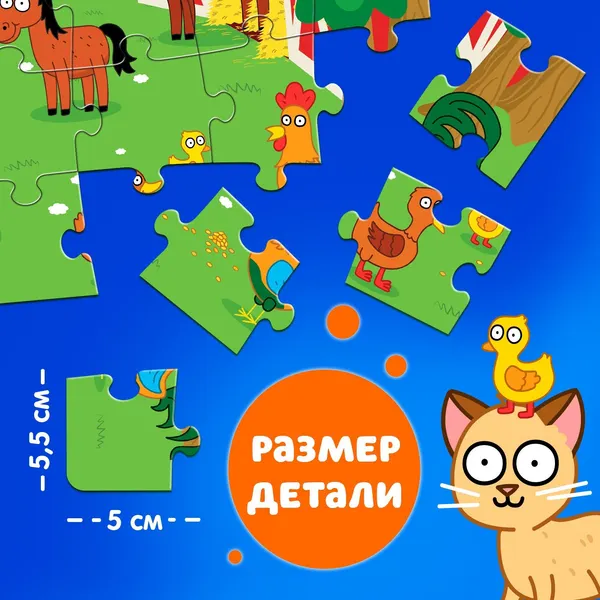 Изображение товара Пазл Синий трактор На ферме / 7673634 (35эл)