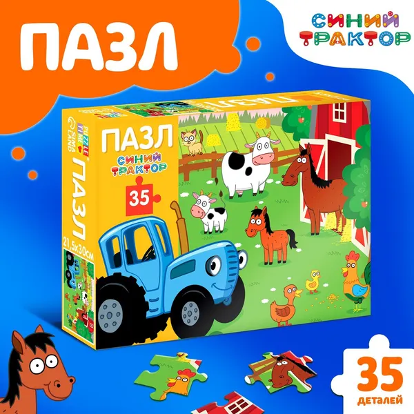 Изображение товара Пазл Синий трактор На ферме / 7673634 (35эл)
