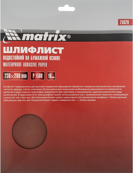Изображение товара Шлифлист Matrix 75628 (10шт)
