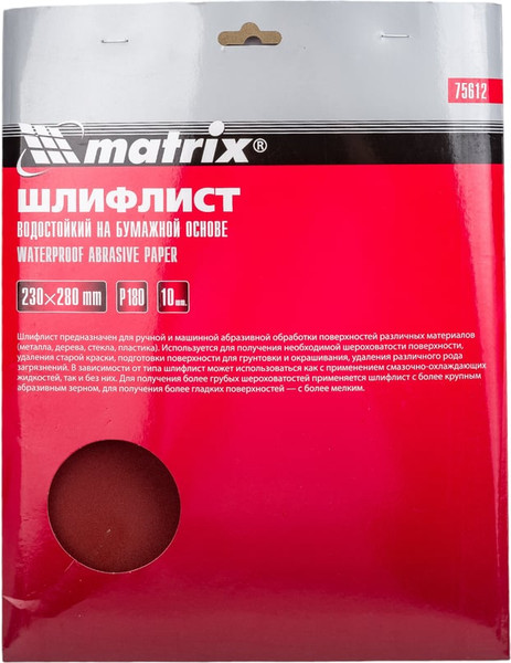 Изображение товара Шлифлист Matrix 75612 (10шт)