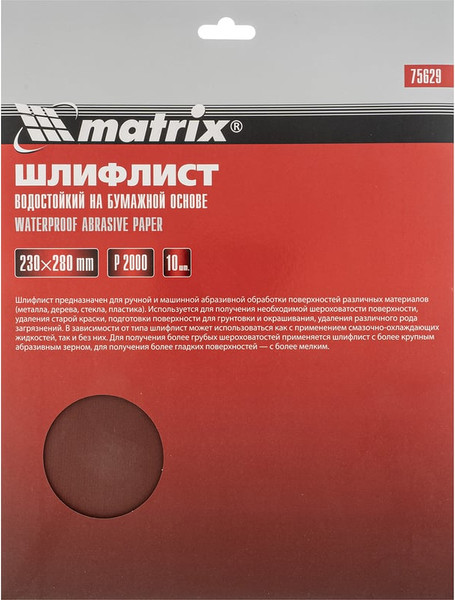 Изображение товара Шлифлист Matrix 75629 (10шт)