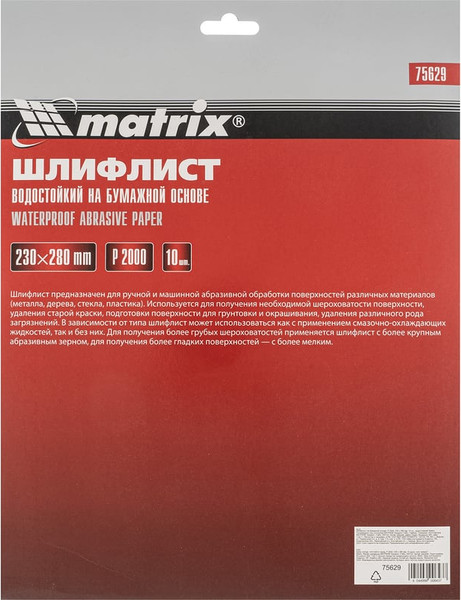Изображение товара Шлифлист Matrix 75629 (10шт)