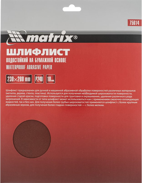 Изображение товара Шлифлист Matrix 75614 (10шт)