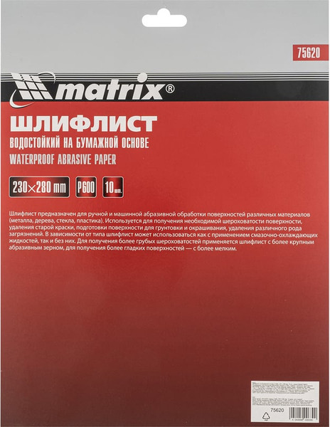 Изображение товара Шлифлист Matrix 75620 (10шт)