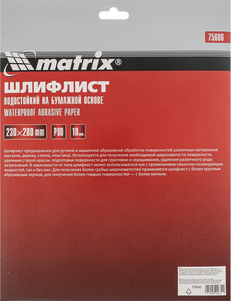 Изображение товара Шлифлист Matrix 75606 (10шт)