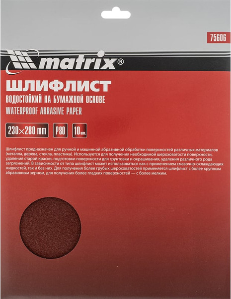 Изображение товара Шлифлист Matrix 75606 (10шт)