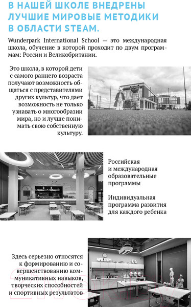 Изображение товара Книга Альпина Хочу учиться! Вызываем интерес к учебе по методу Steam (Медведева Т.)