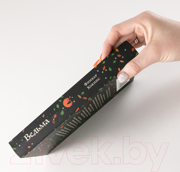 Изображение товара Книга Альпина Ведьма (Хокинс Ф.)