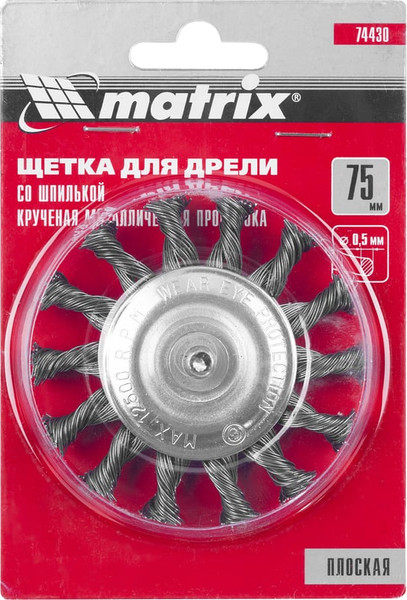 Изображение товара Щетка для электроинструмента Matrix 74430