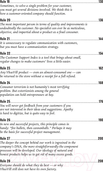 Изображение товара Книга Альпина Diving Into The Red Ocean (Щепин Е.)