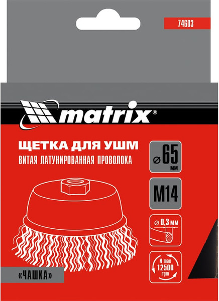 Изображение товара Щетка для электроинструмента Matrix 74603