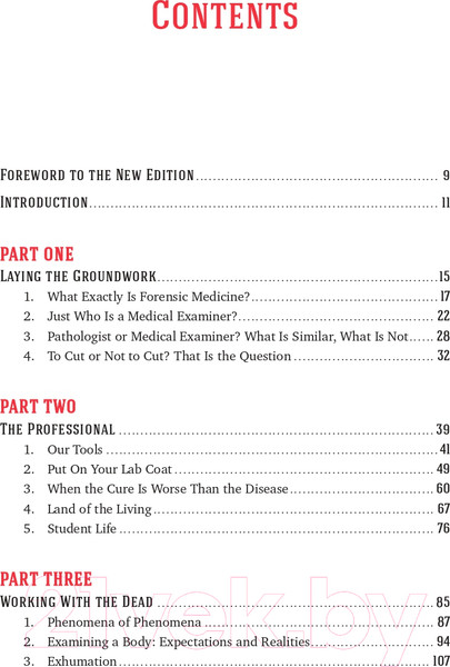 Изображение товара Книга Альпина If These Bodies Could Talk (Решетун А.)