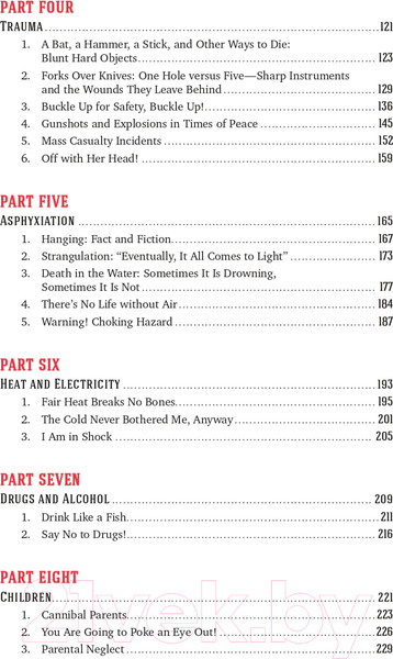 Изображение товара Книга Альпина If These Bodies Could Talk (Решетун А.)