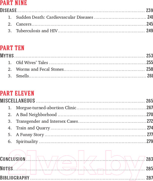 Изображение товара Книга Альпина If These Bodies Could Talk (Решетун А.)